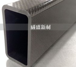 碳纖維方管質(zhì)量如何提高